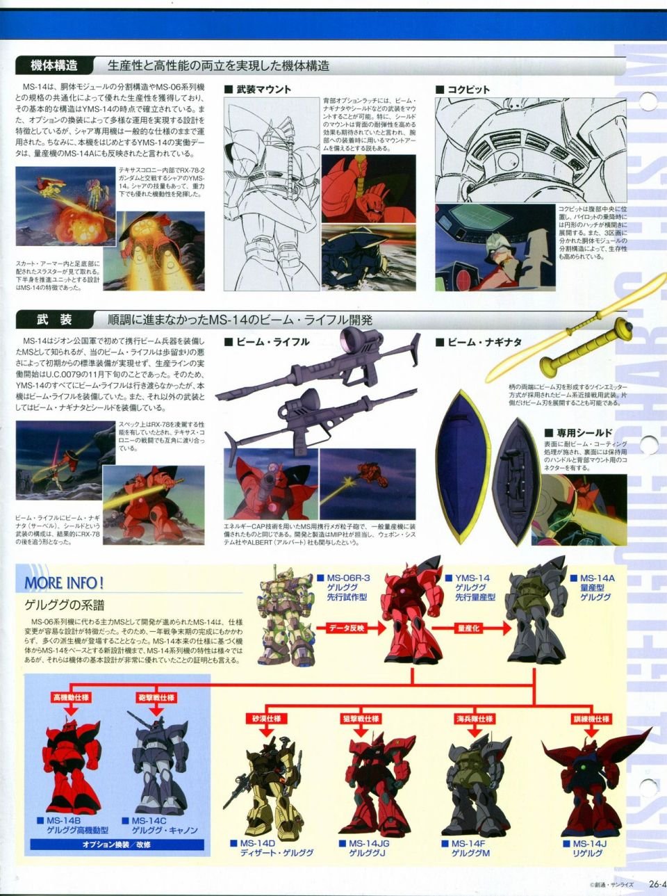 第21-30话 缺28