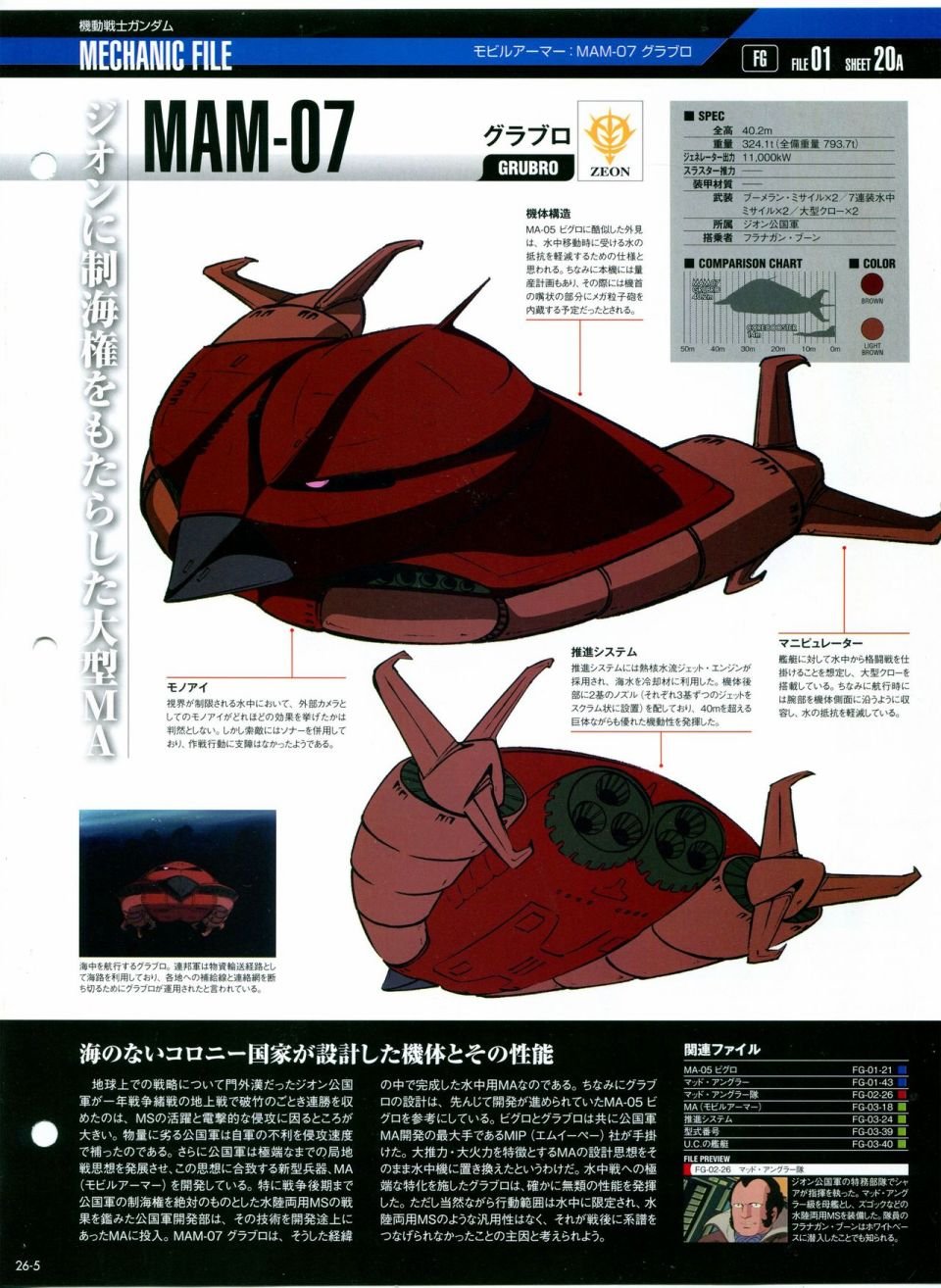 第21-30话 缺28