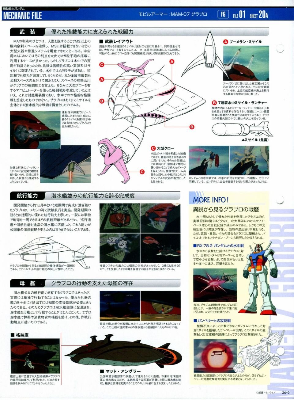 第21-30话 缺28