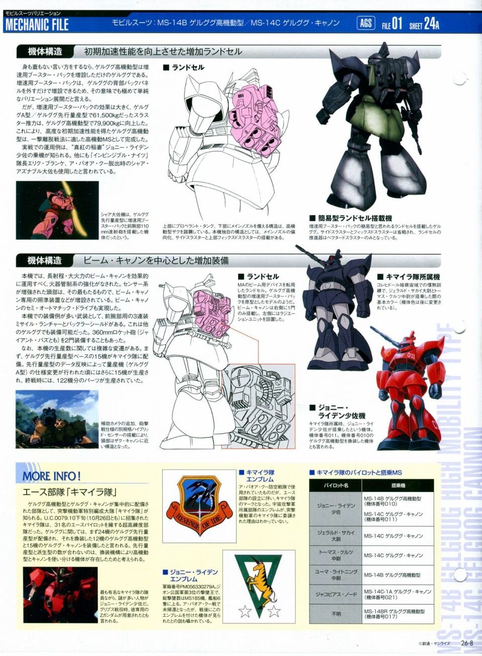 第21-30话 缺28