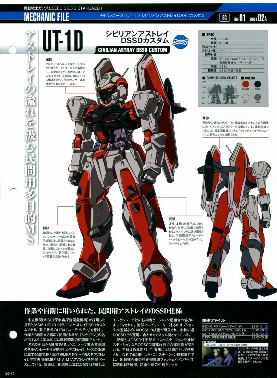 第21-30话 缺28