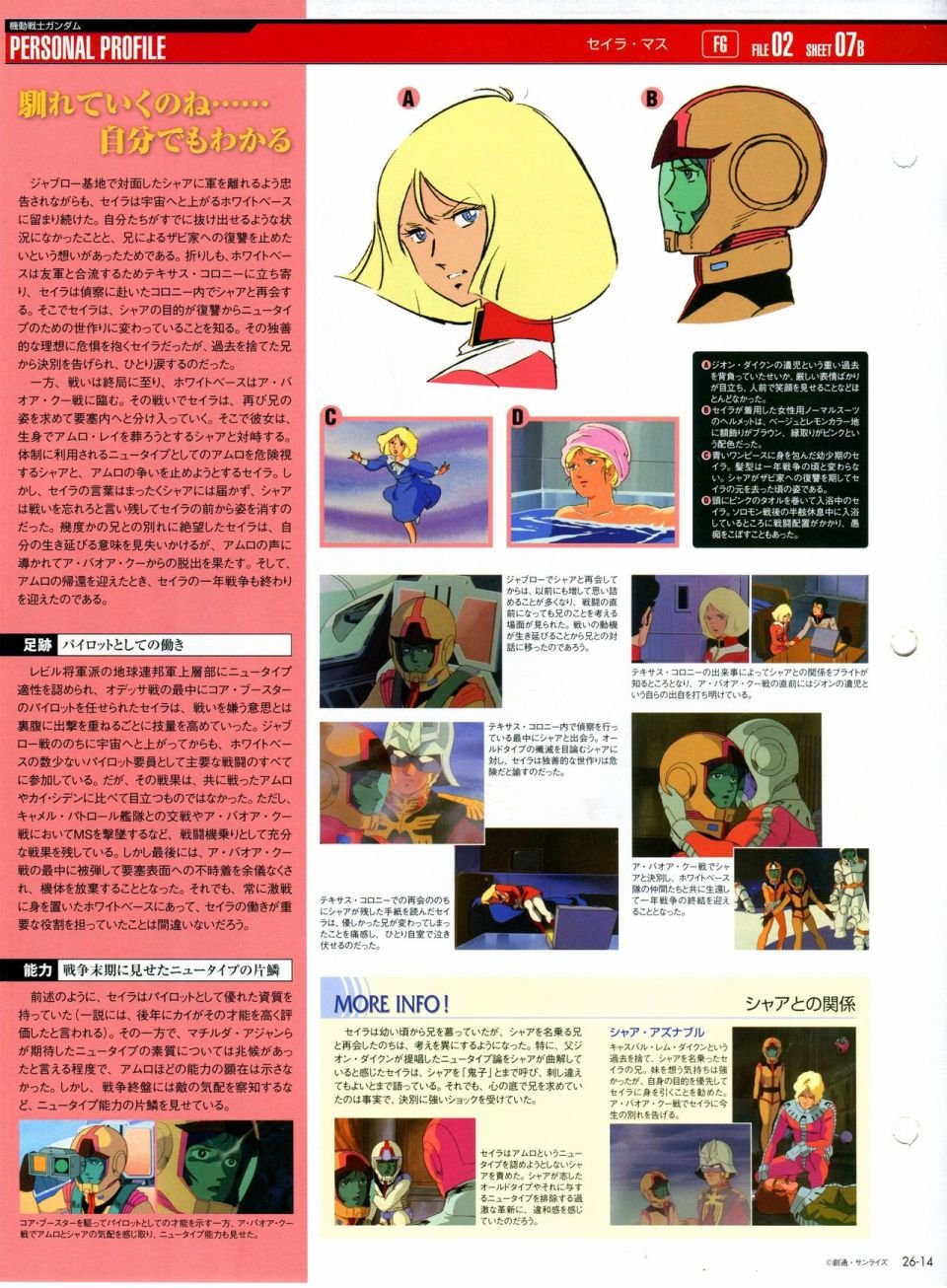 第21-30话 缺28