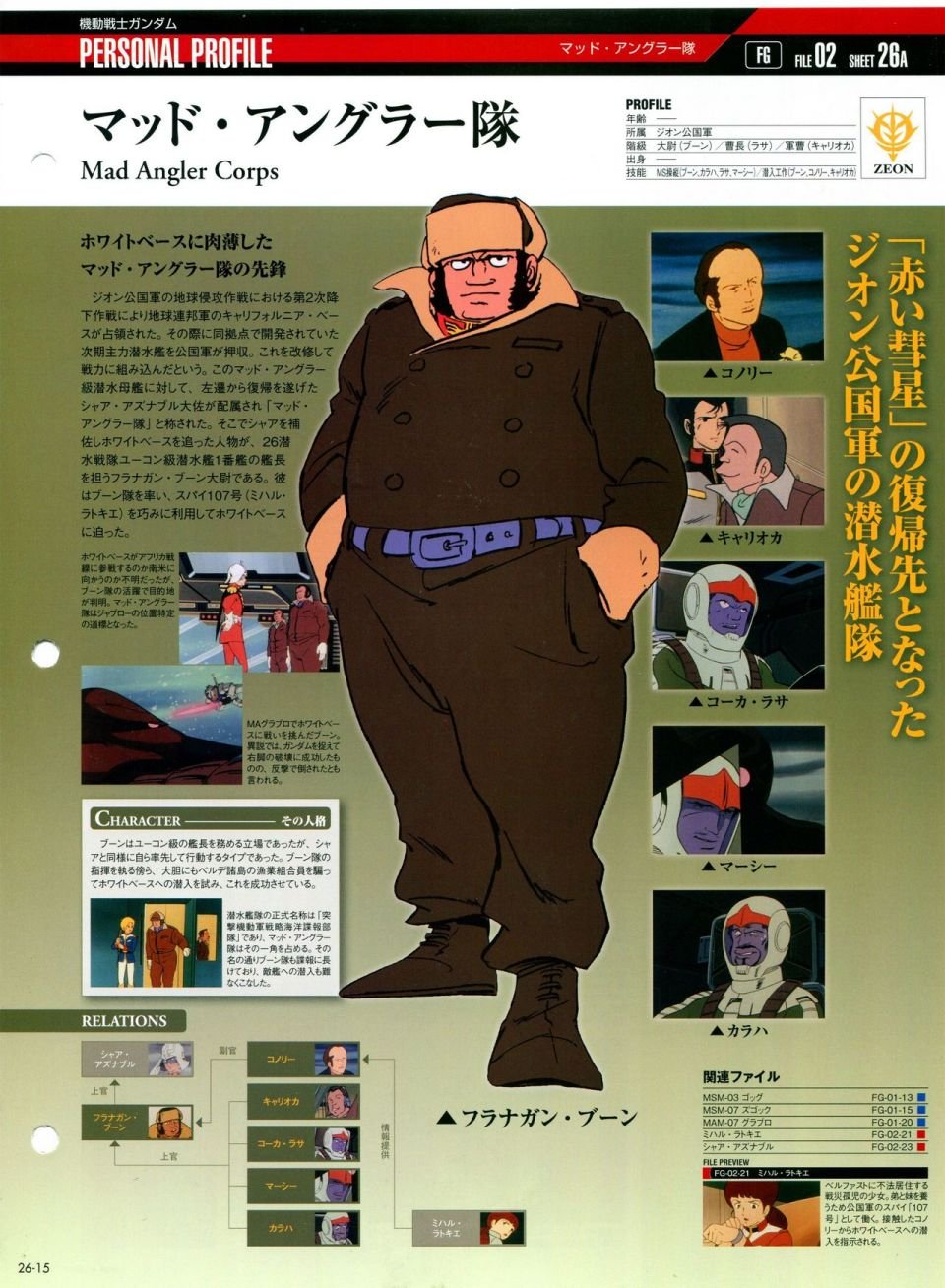 第21-30话 缺28