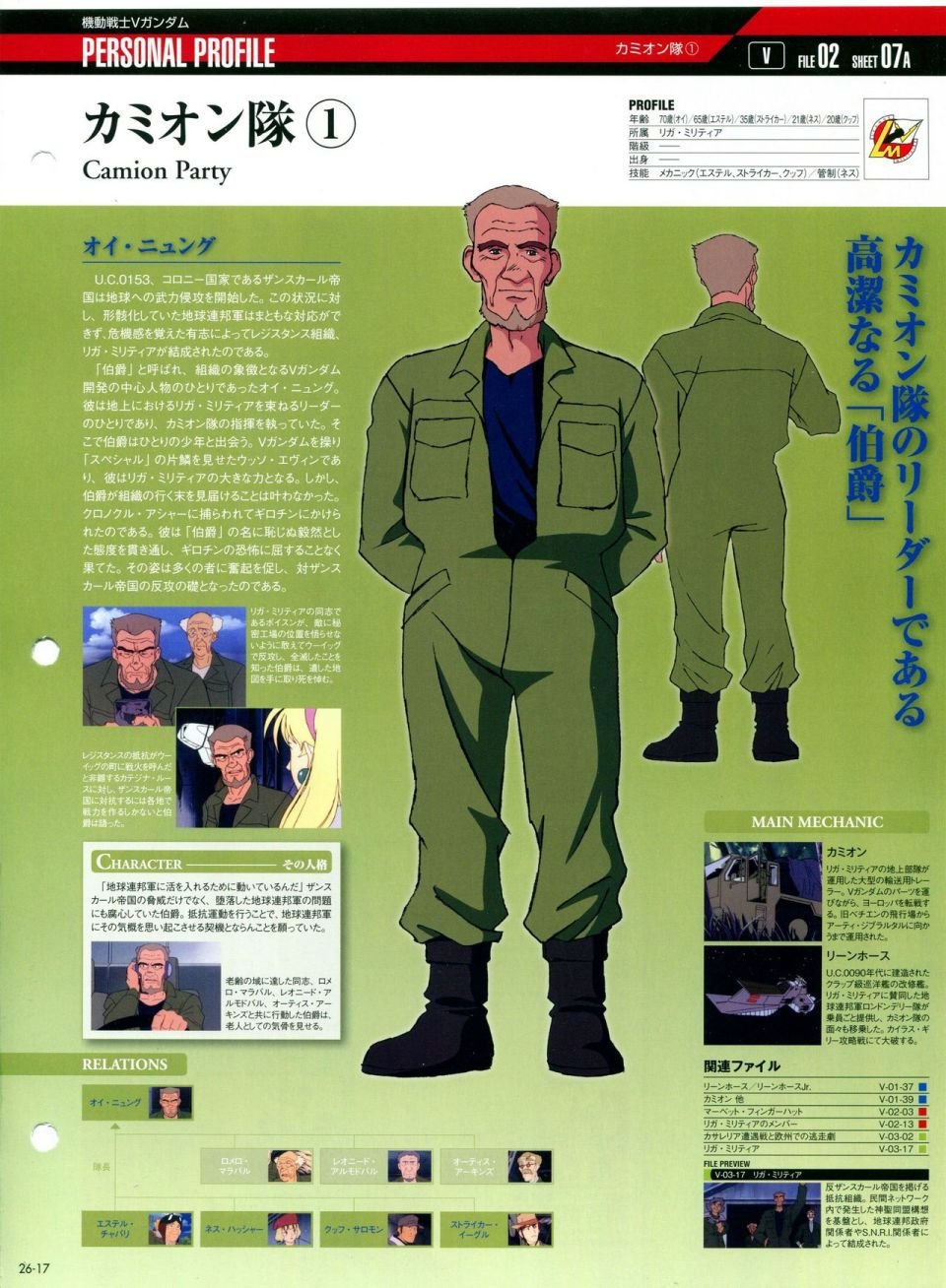 第21-30话 缺28