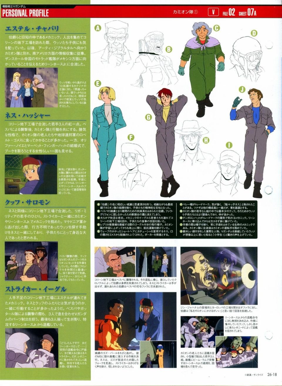第21-30话 缺28