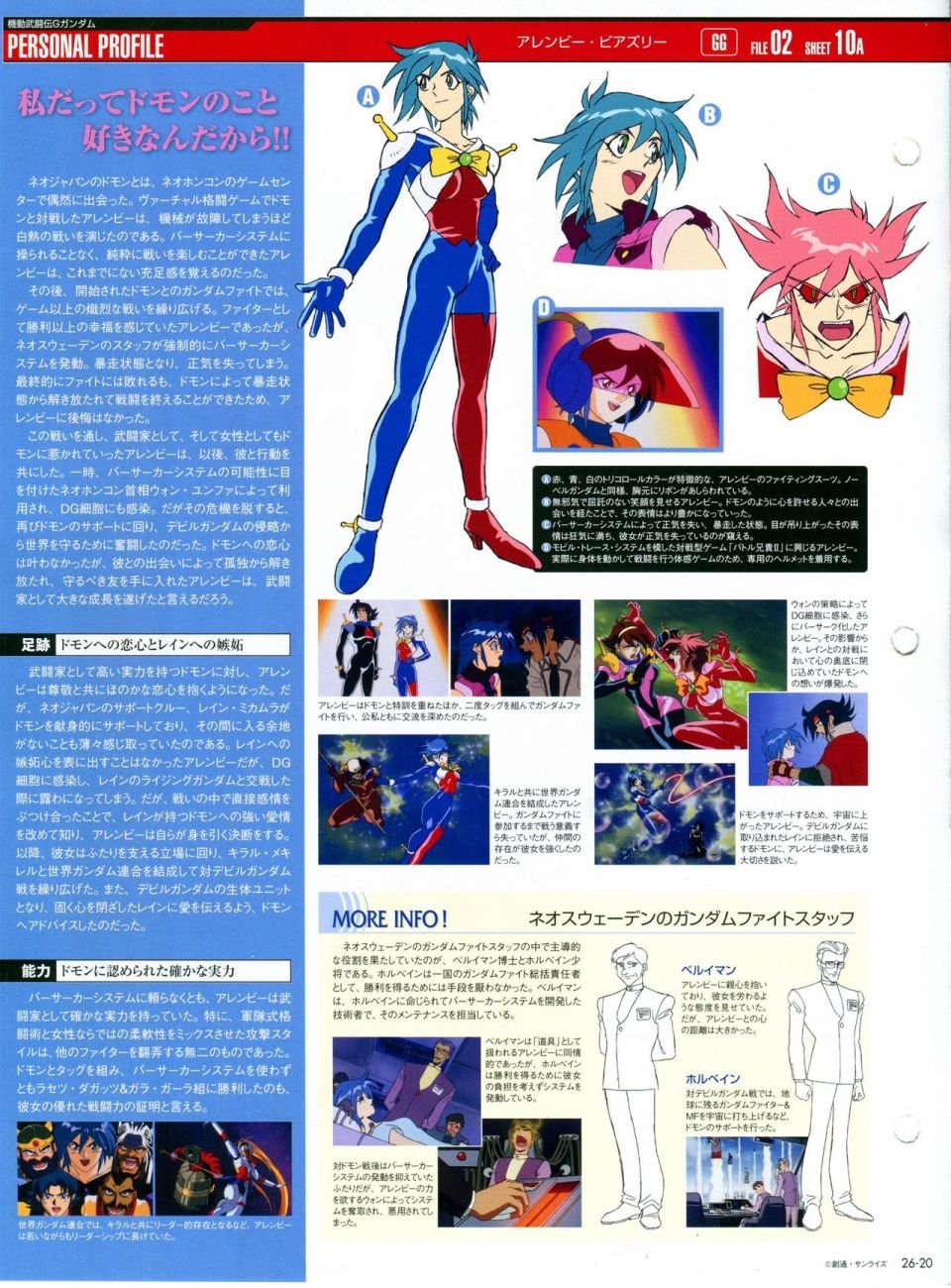 第21-30话 缺28