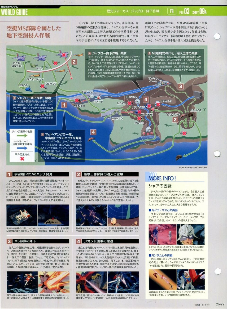 第21-30话 缺28