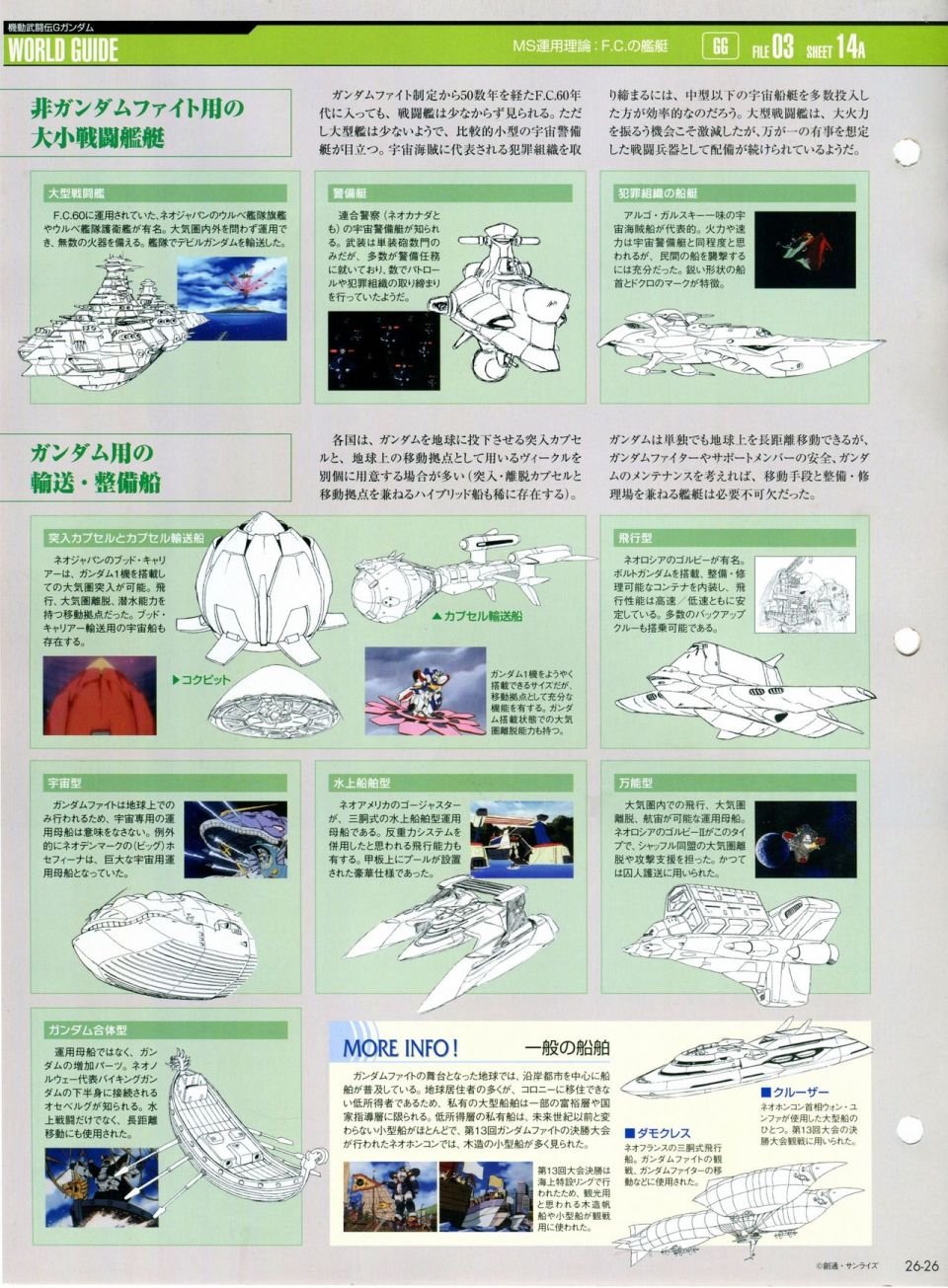 第21-30话 缺28
