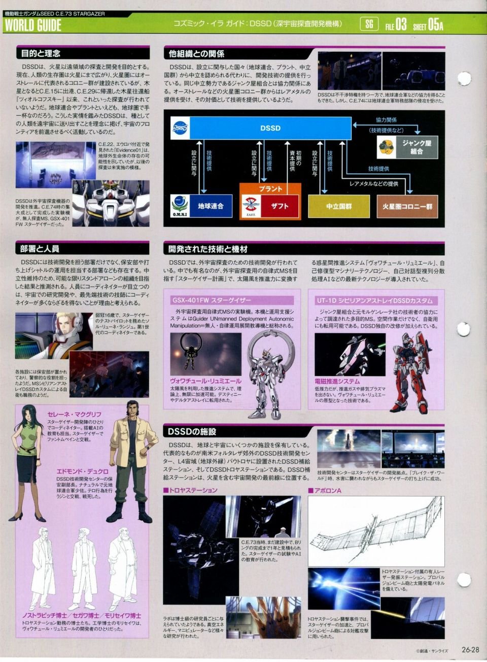 第21-30话 缺28