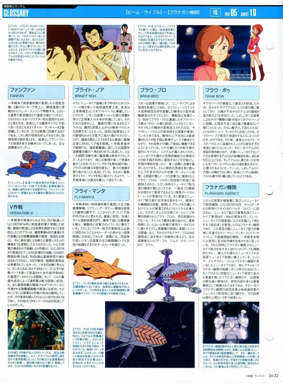 第21-30话 缺28
