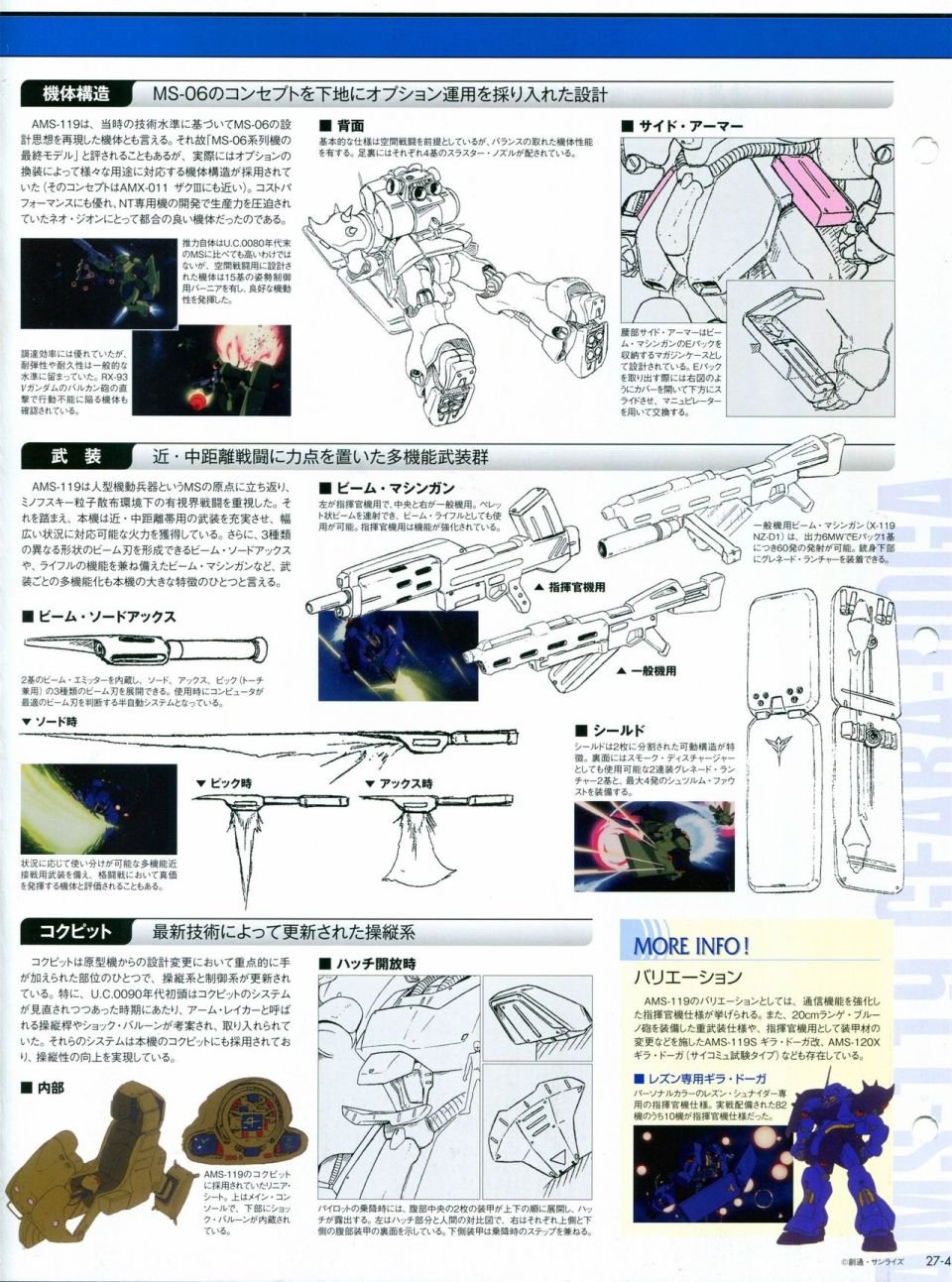 第21-30话 缺28