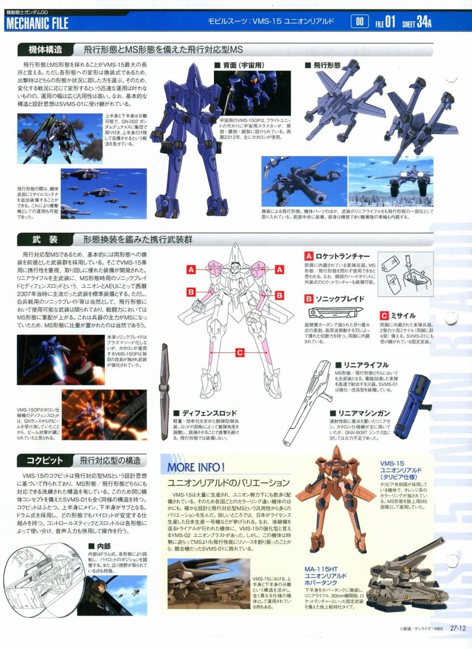 第21-30话 缺28