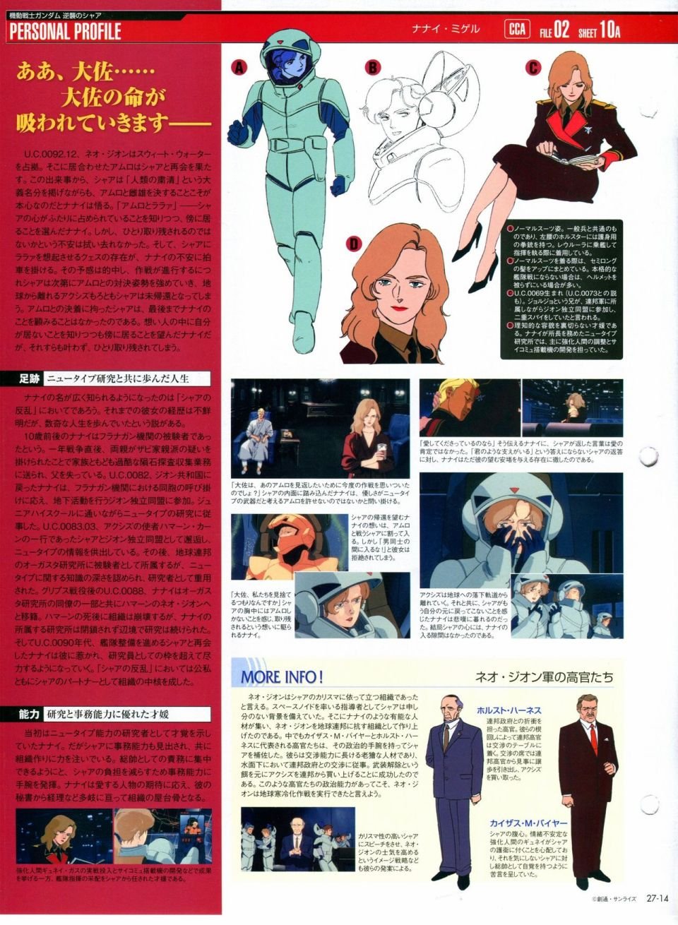 第21-30话 缺28
