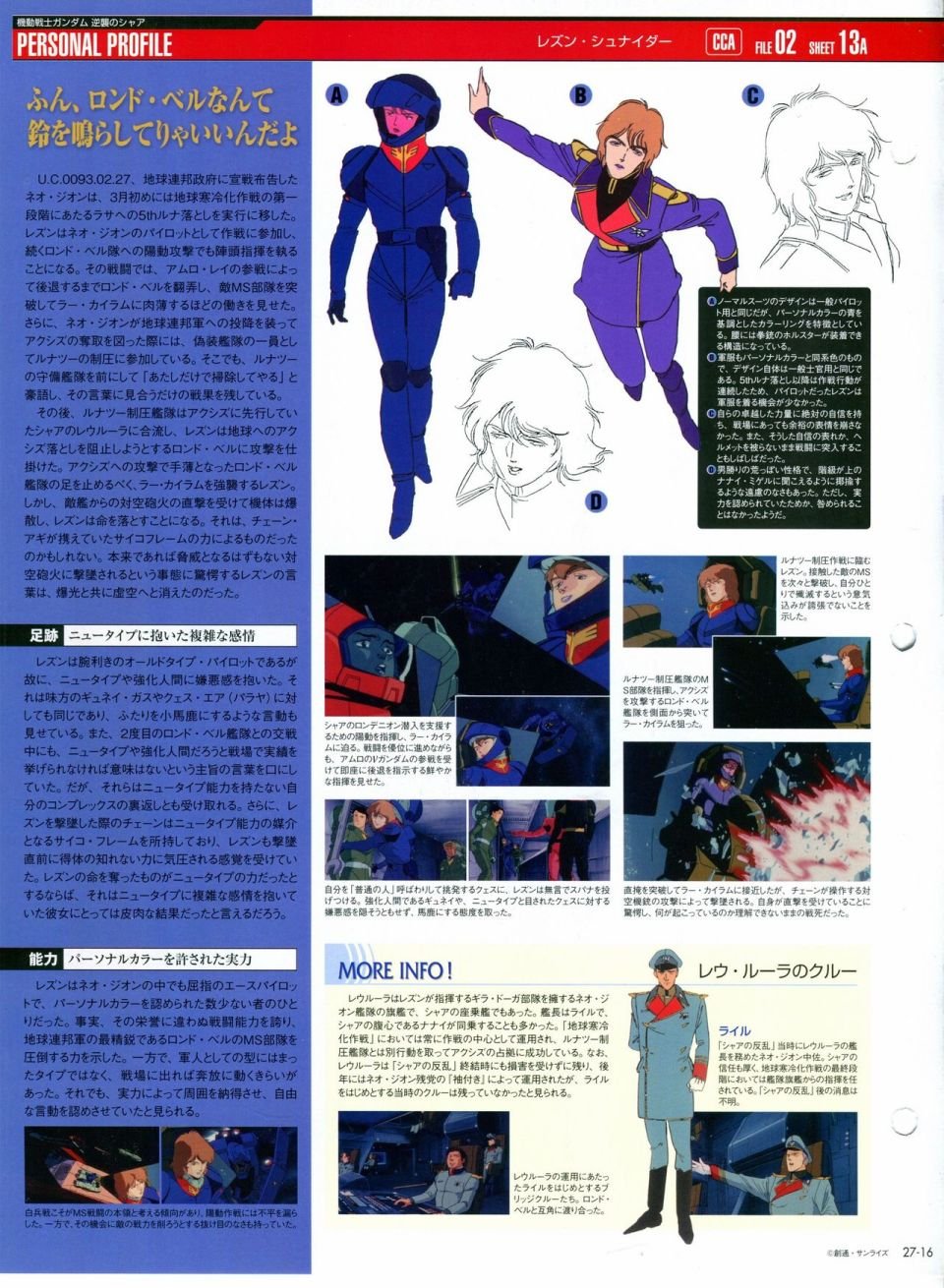 第21-30话 缺28