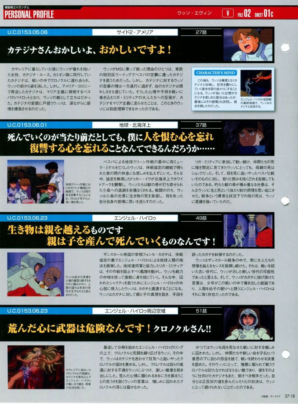 第21-30话 缺28