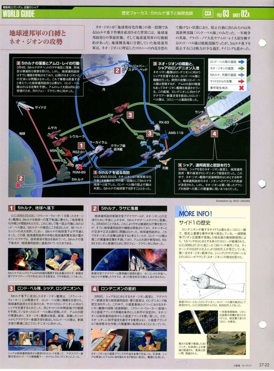 第21-30话 缺28