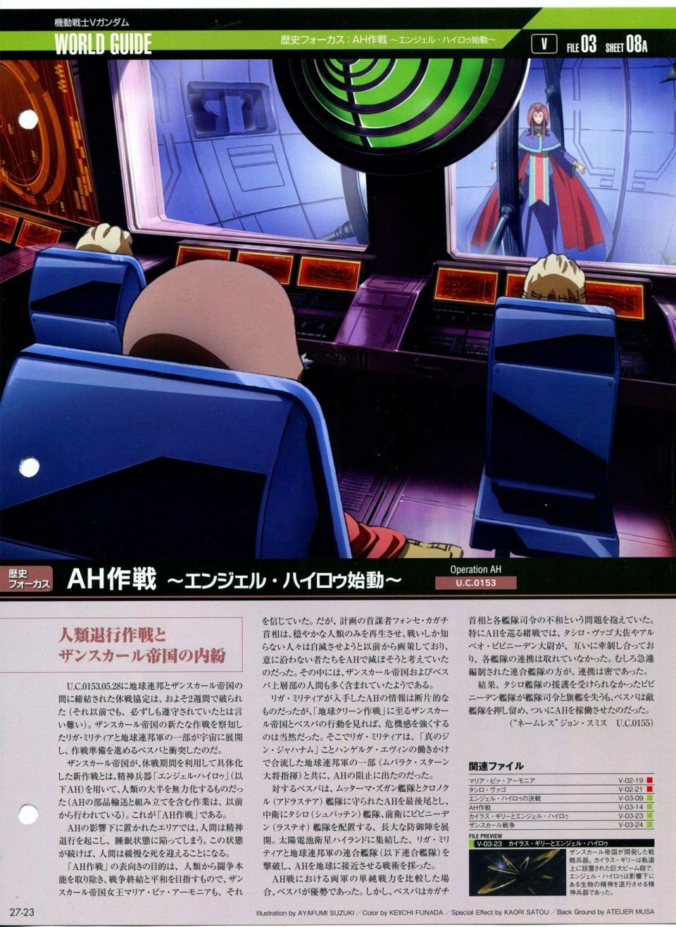 第21-30话 缺28