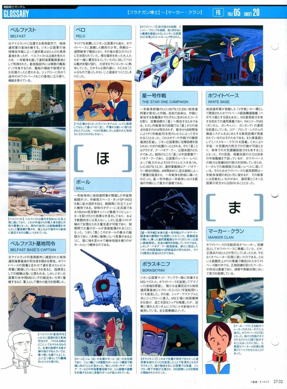 第21-30话 缺28