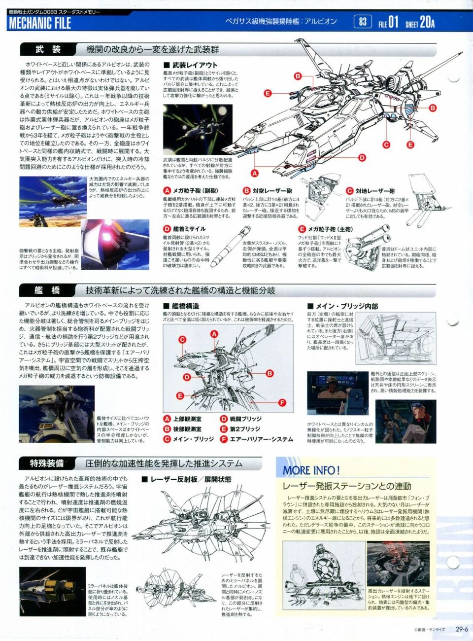 第21-30话 缺28