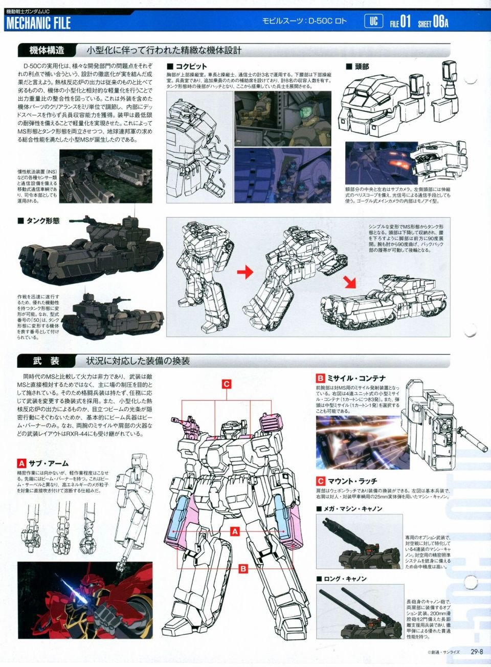 第21-30话 缺28