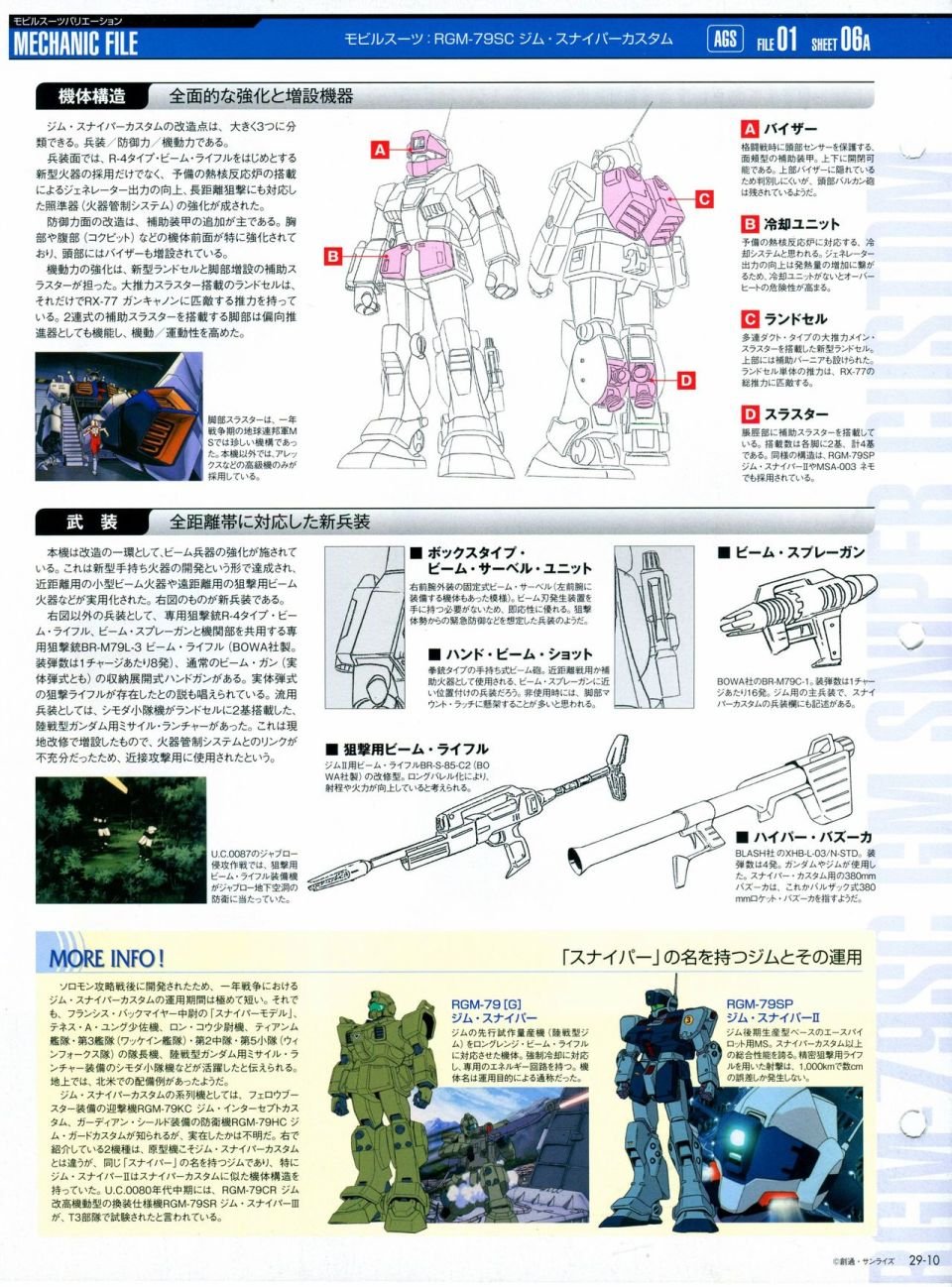 第21-30话 缺28