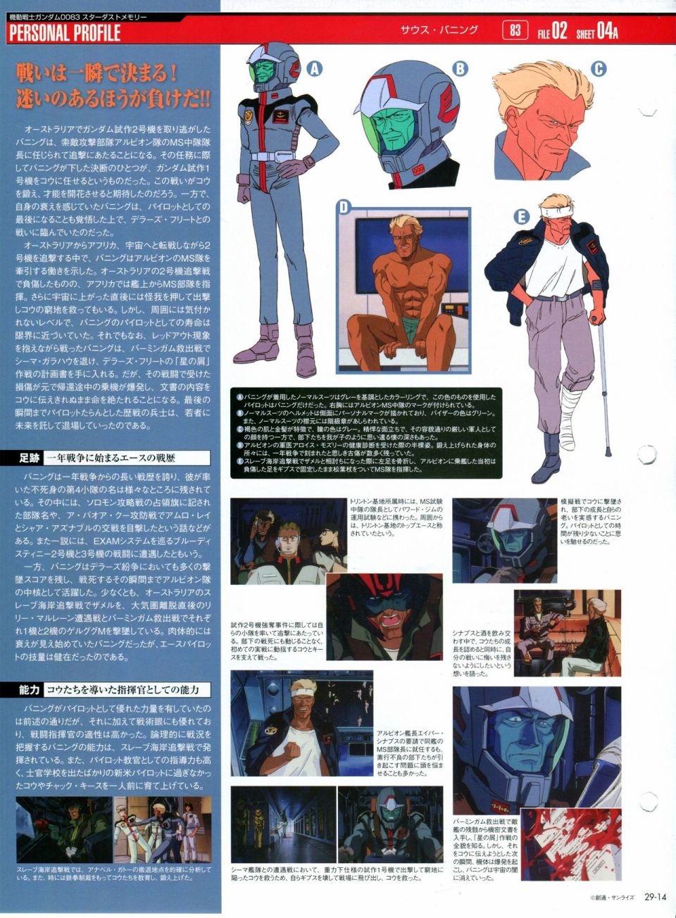 第21-30话 缺28