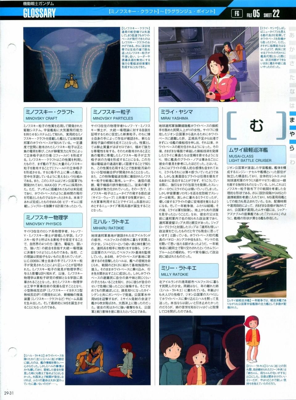 第21-30话 缺28