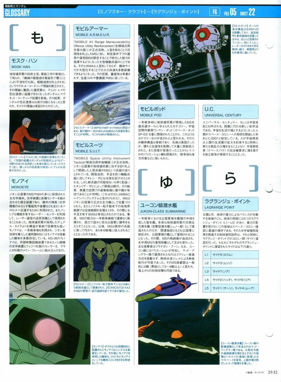 第21-30话 缺28
