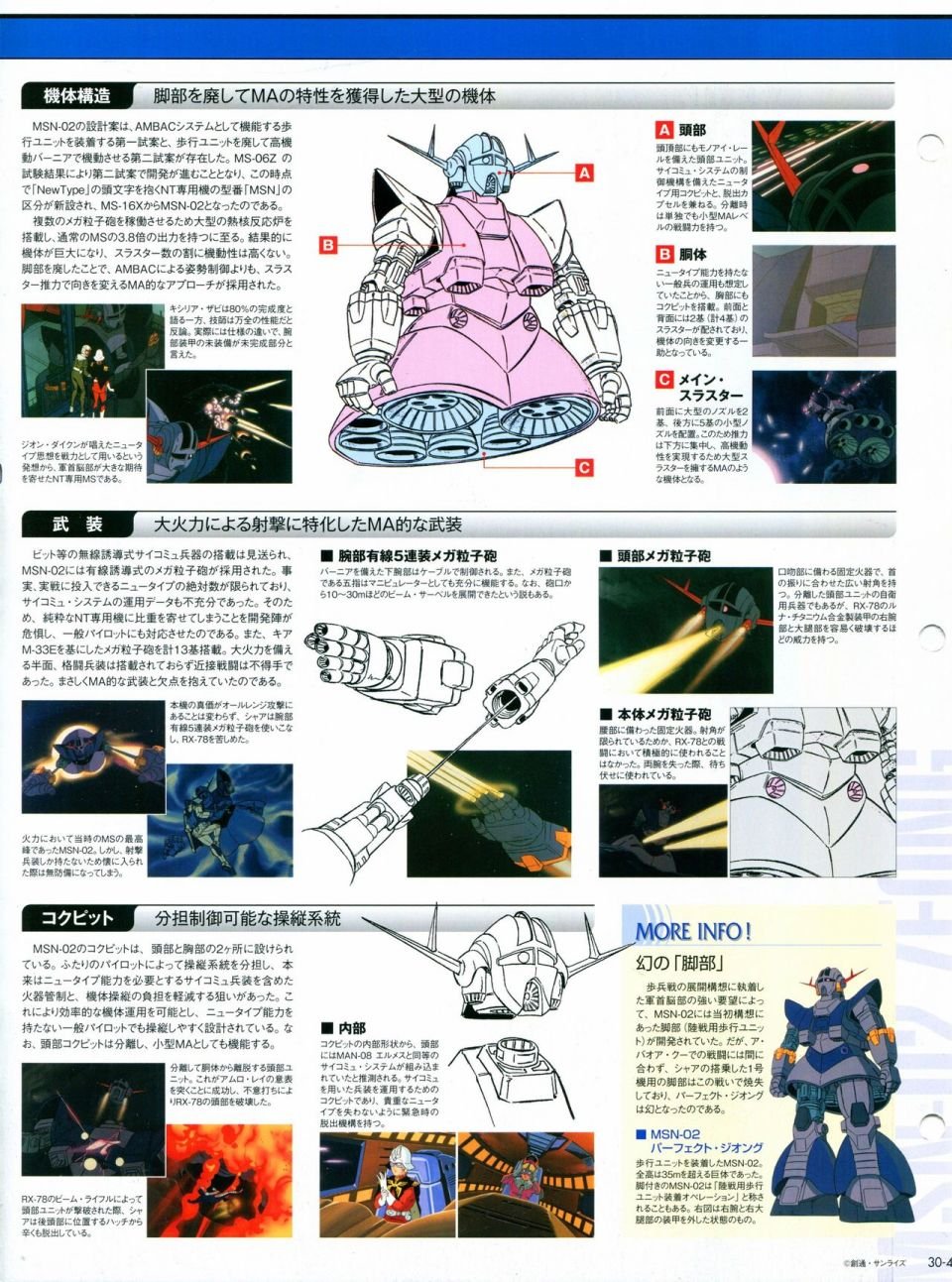 第21-30话 缺28