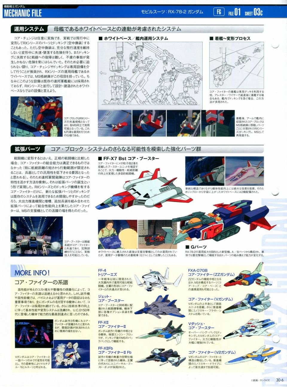 第21-30话 缺28