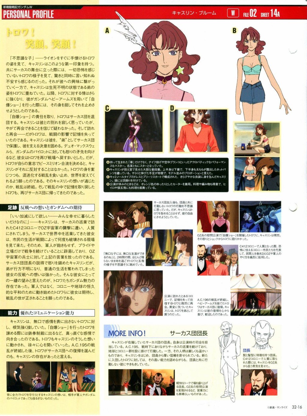 第31-40话
