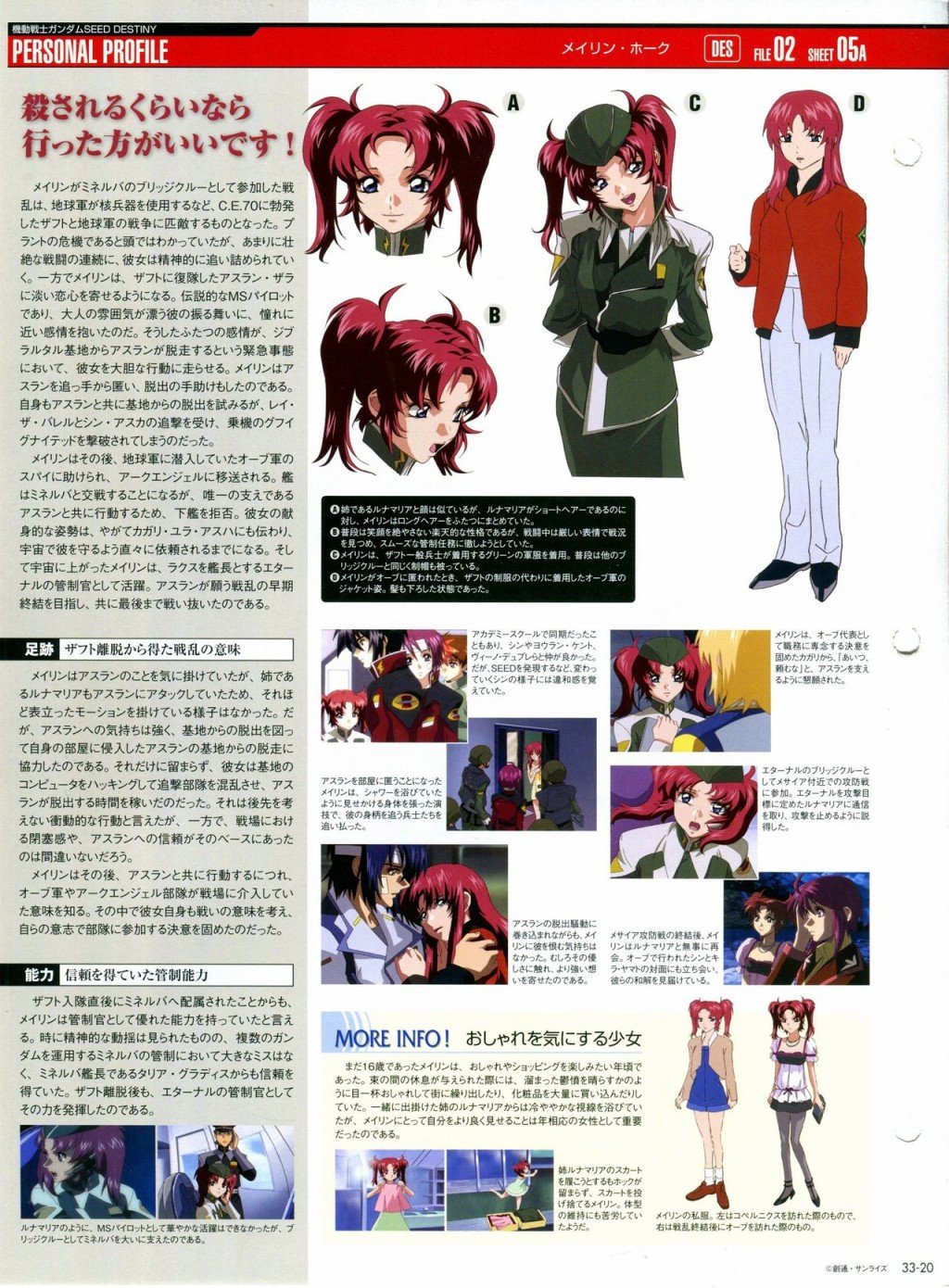 第31-40话