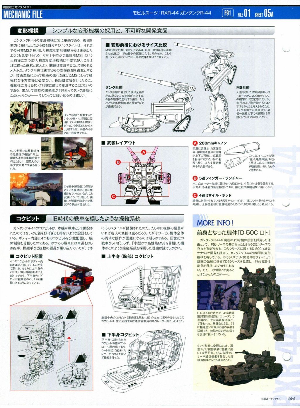 第31-40话