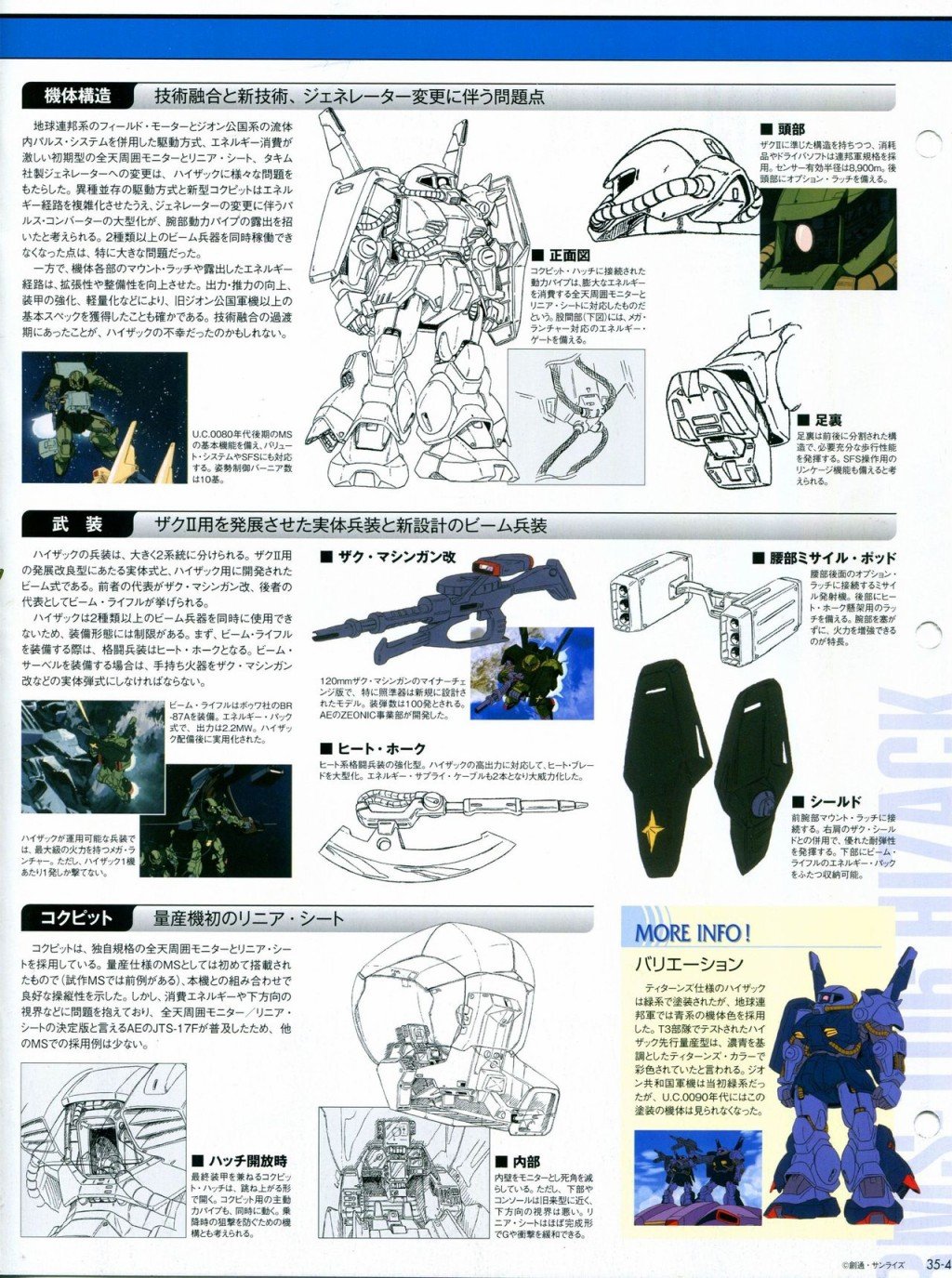 第31-40话
