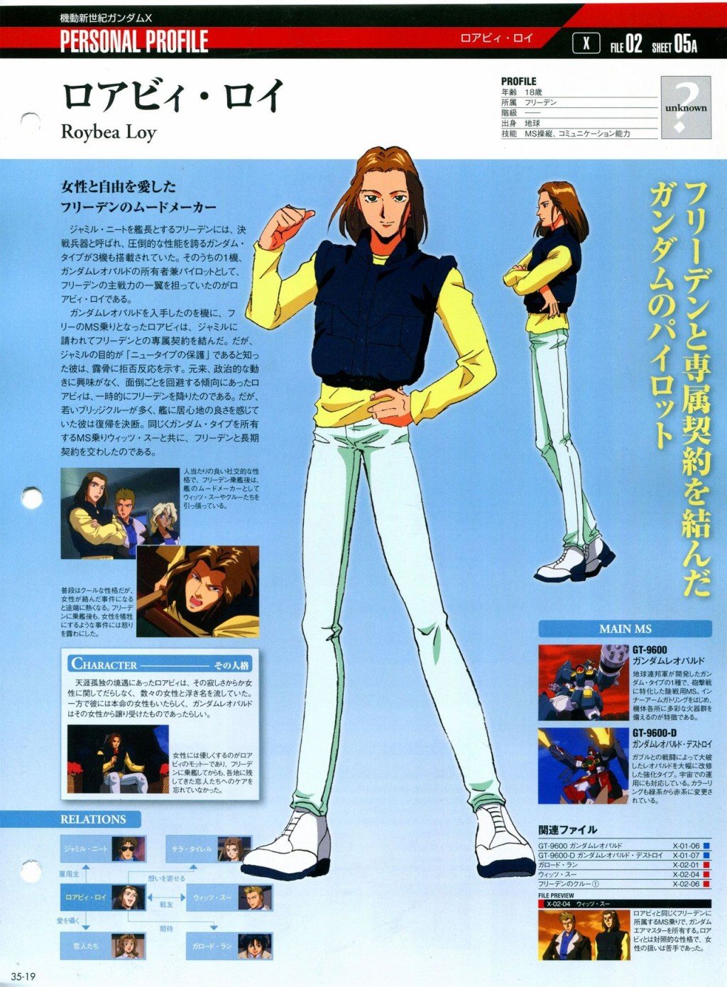 第31-40话