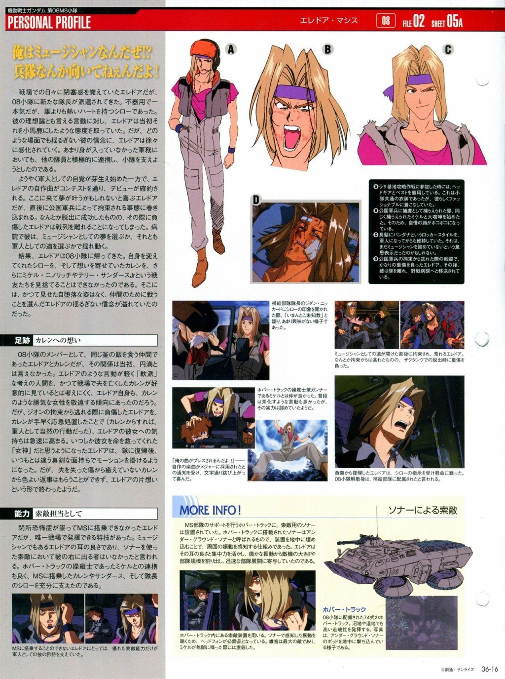 第31-40话