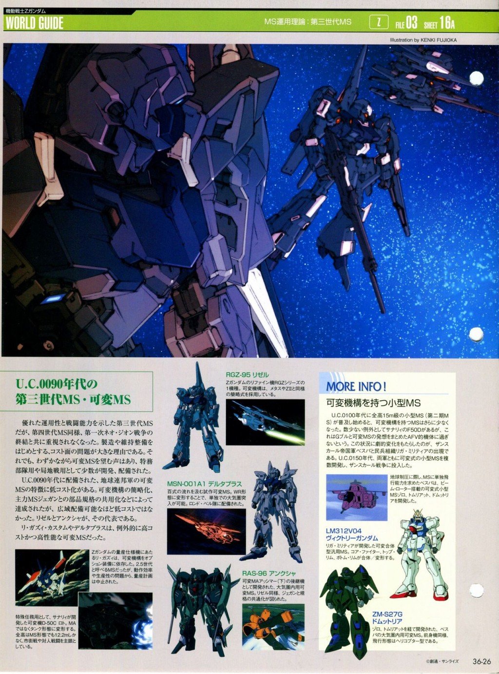 第31-40话