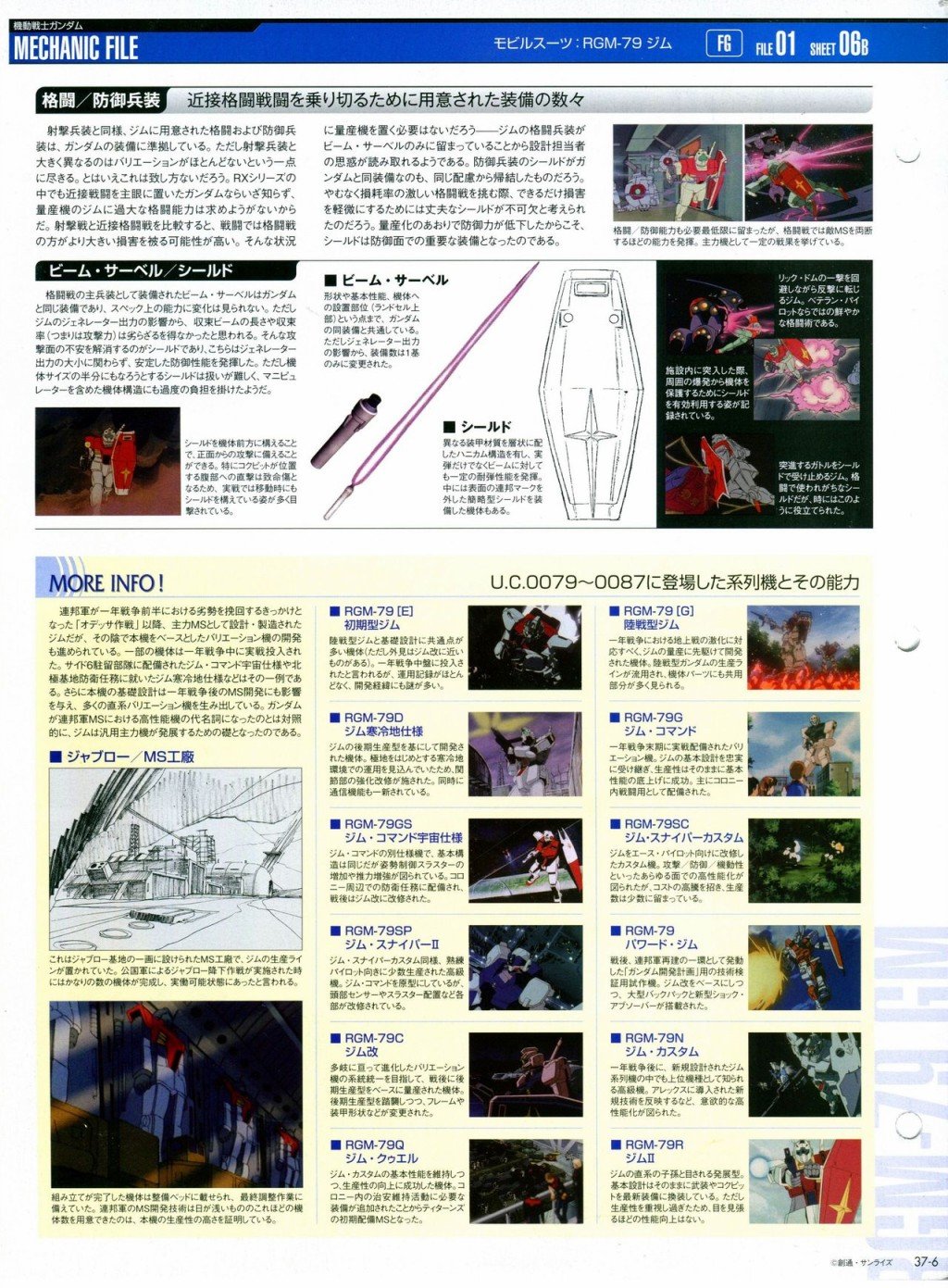第31-40话