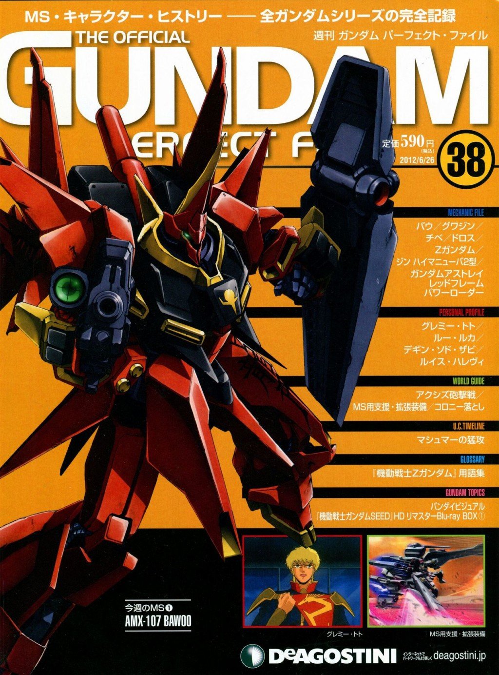 第31-40话
