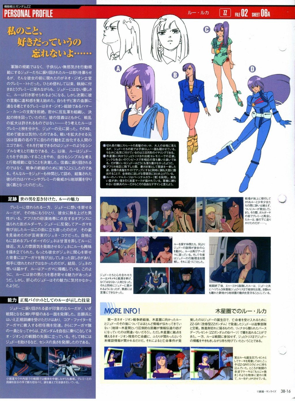 第31-40话