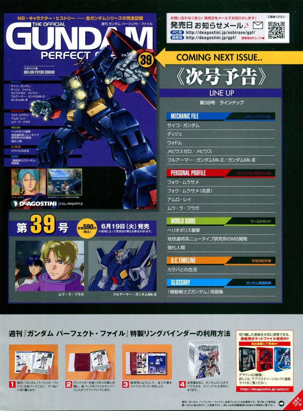 第31-40话
