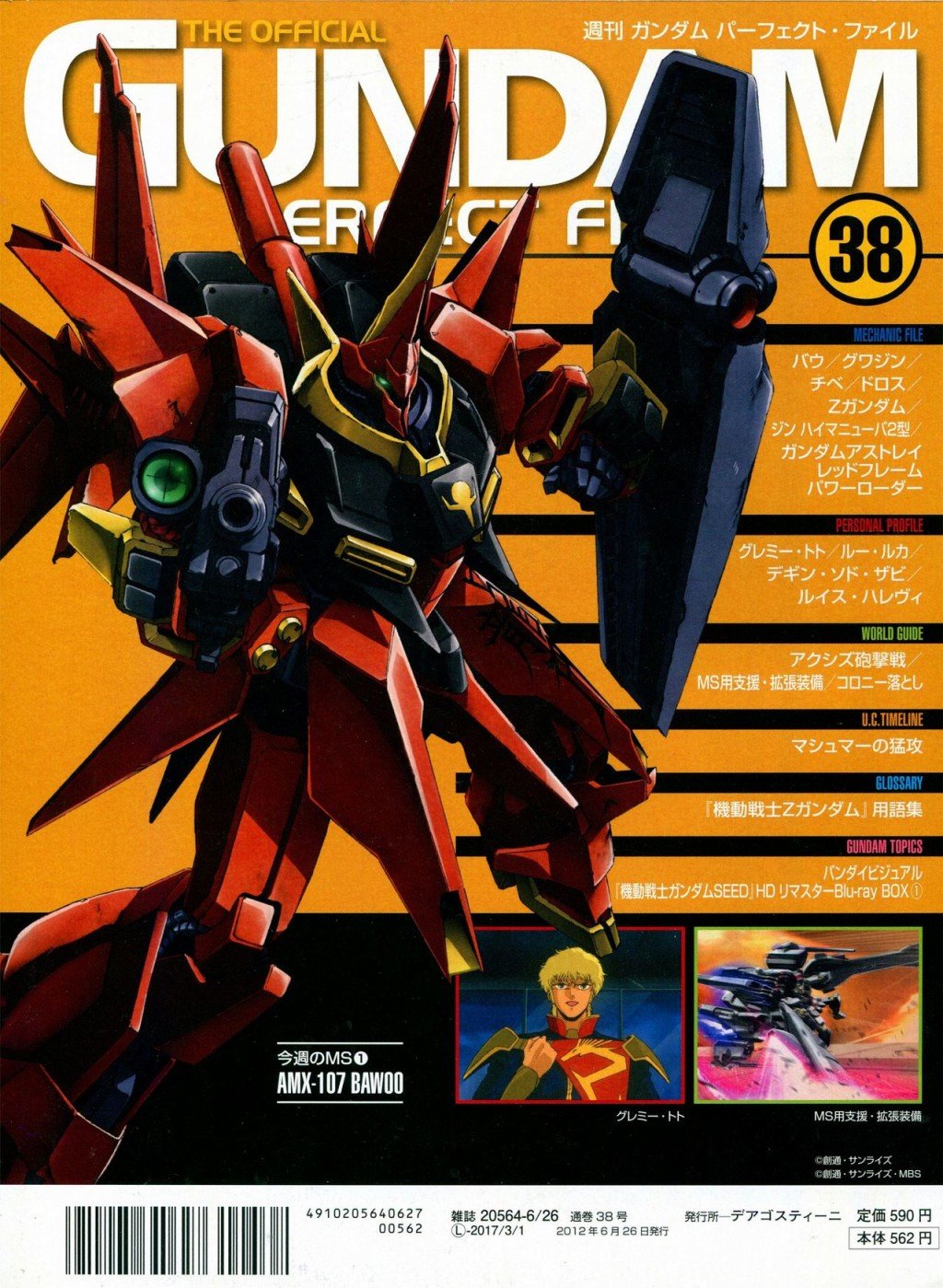 第31-40话