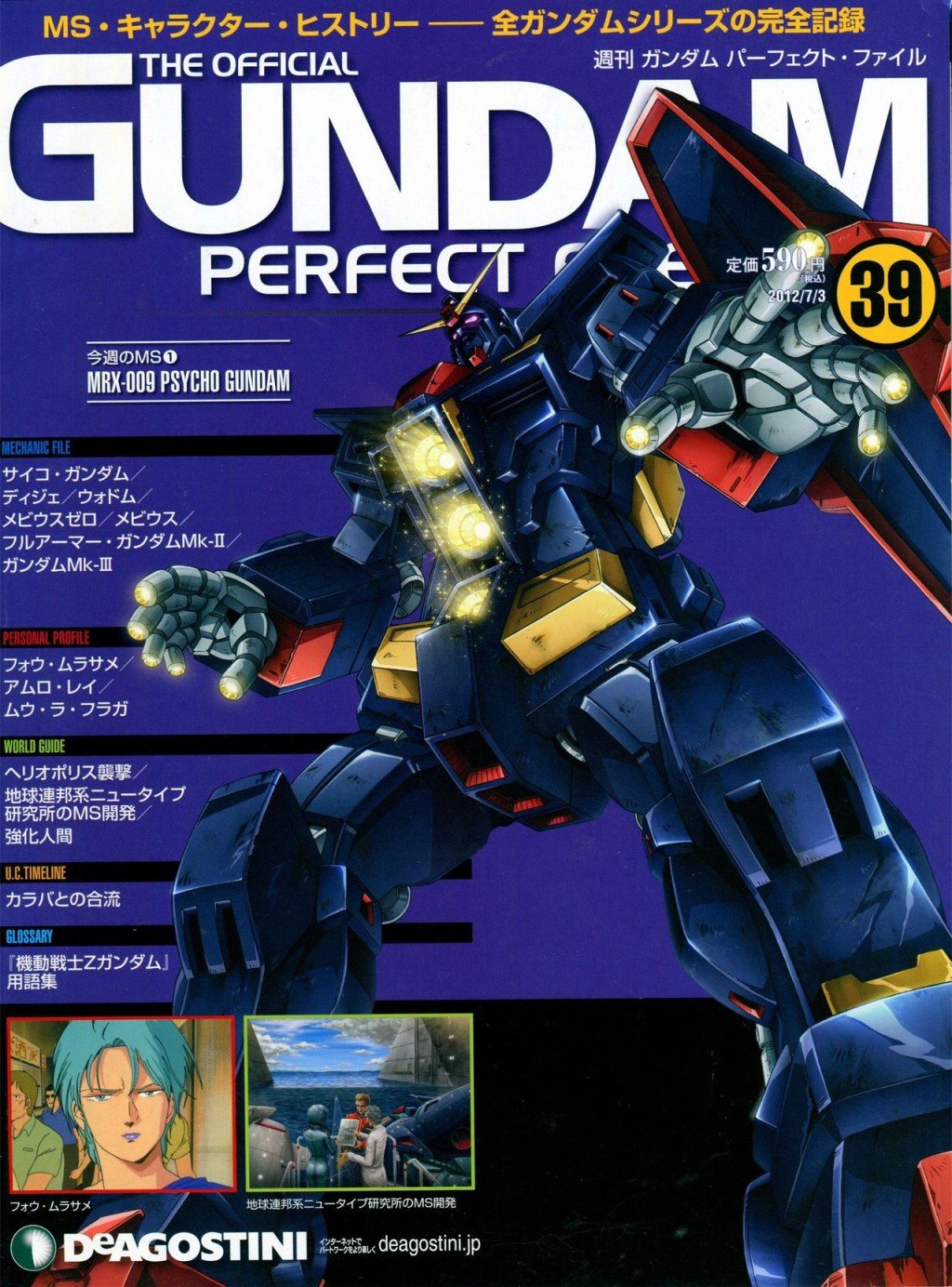 第31-40话
