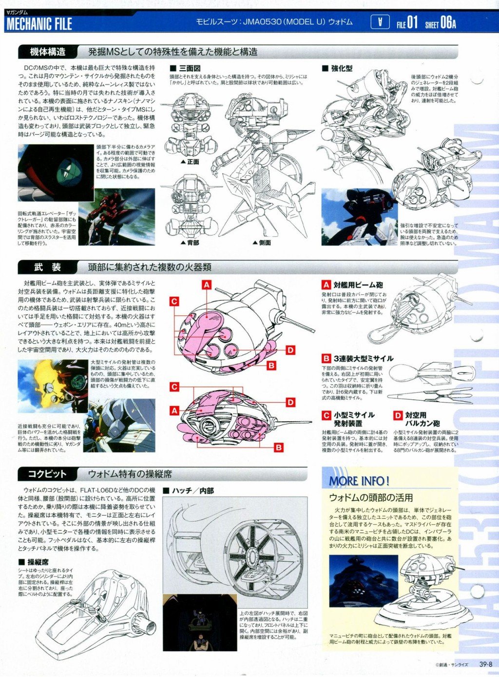 第31-40话