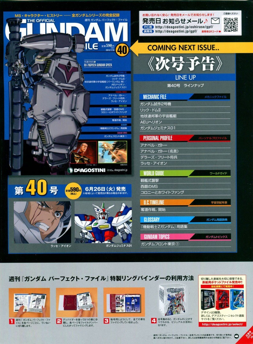 第31-40话