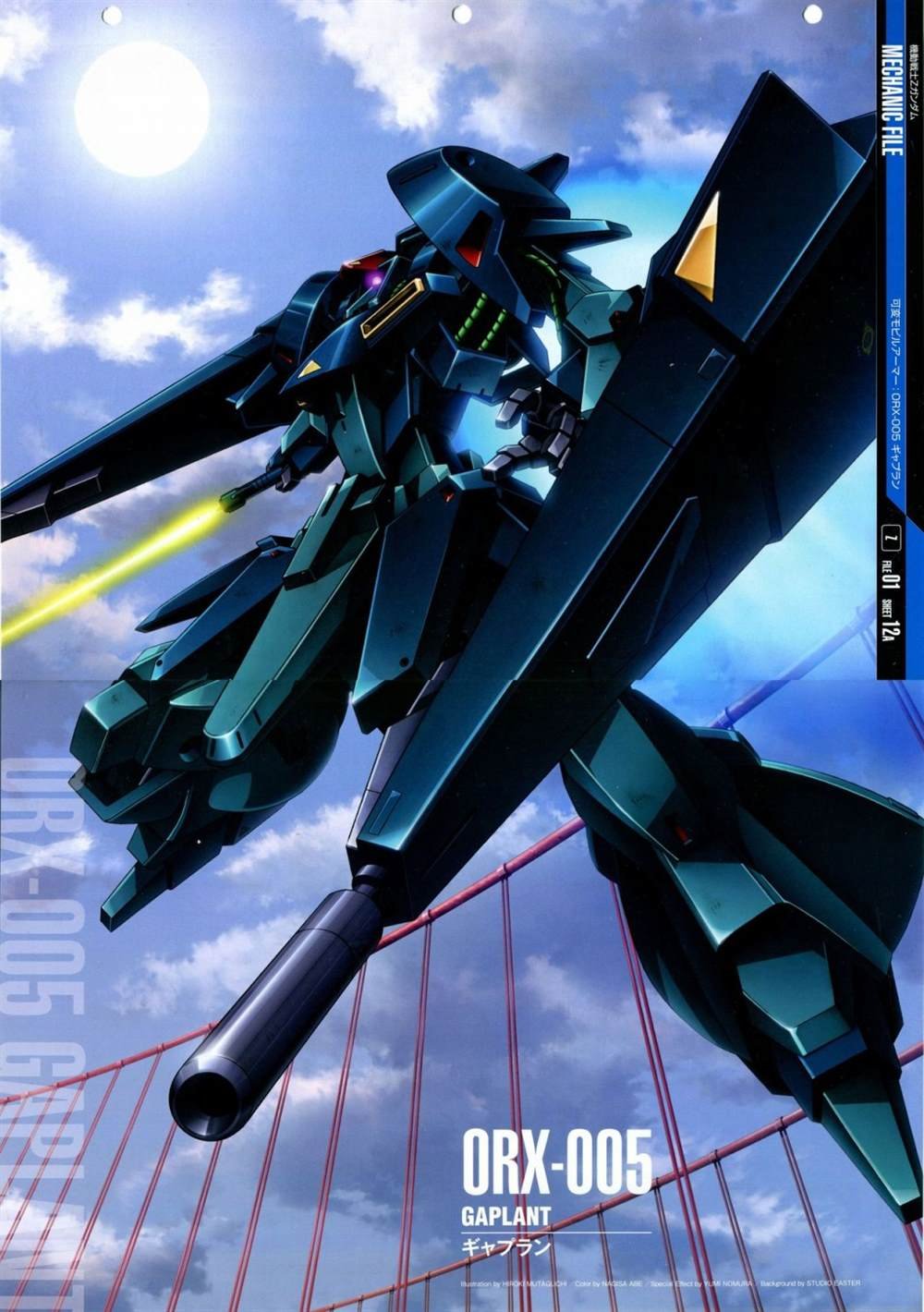 第46-50话
