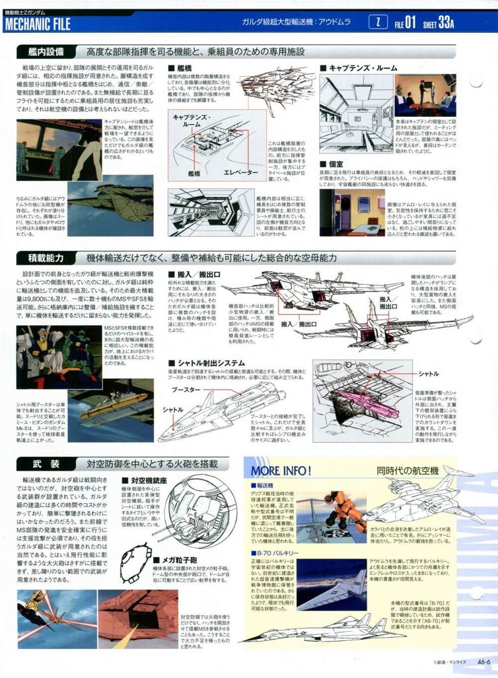 第46-50话