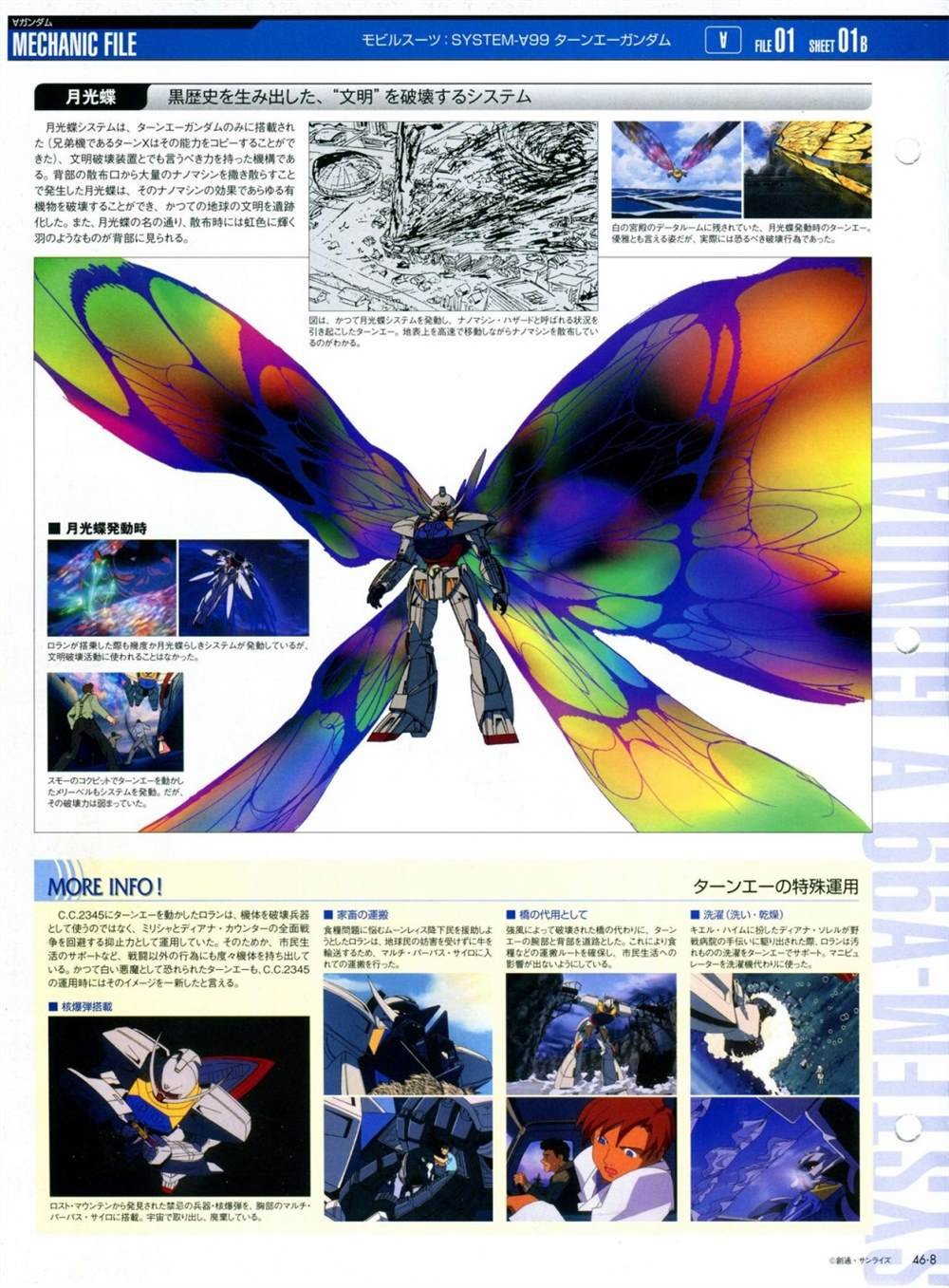 第46-50话
