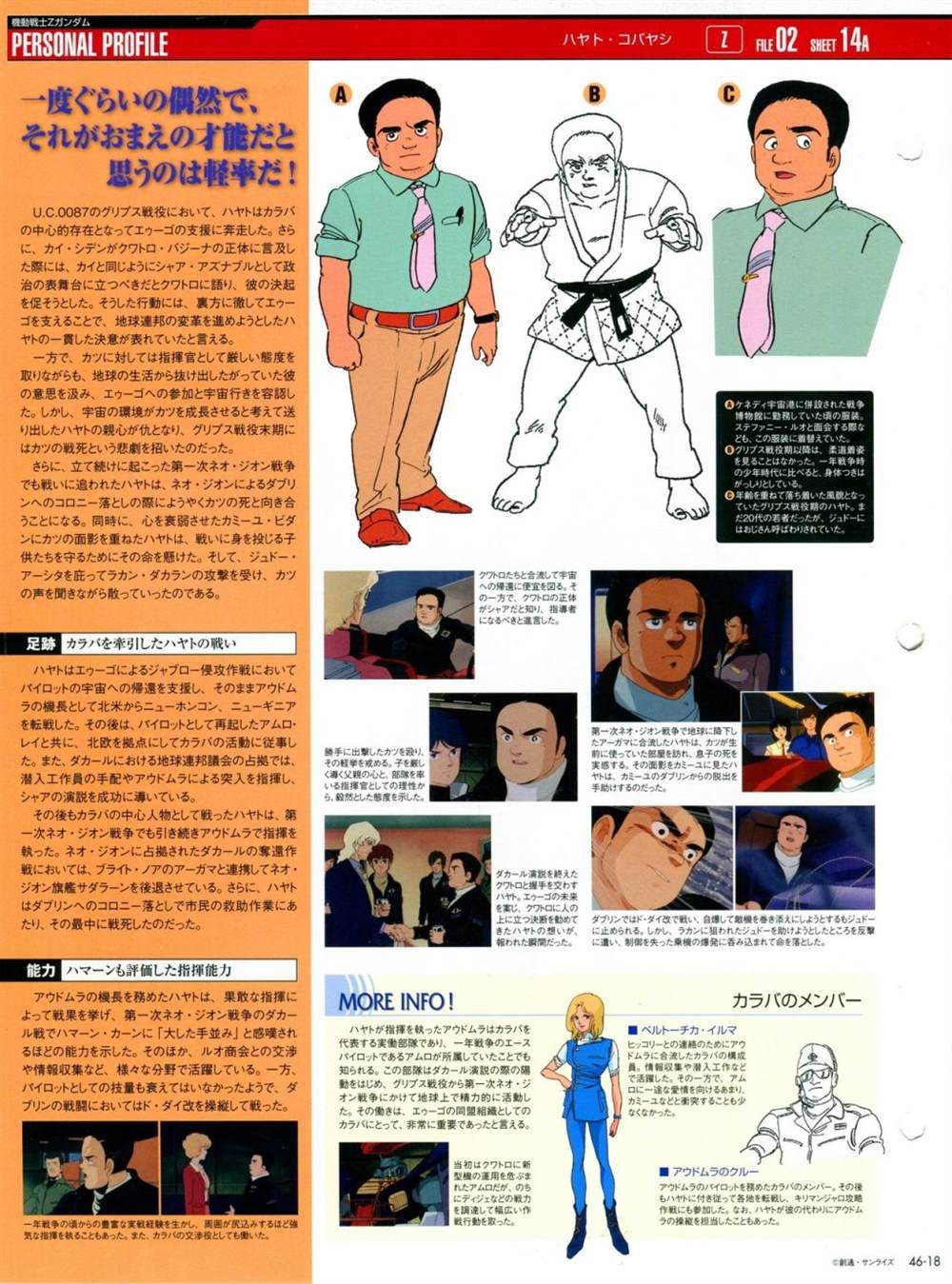 第46-50话