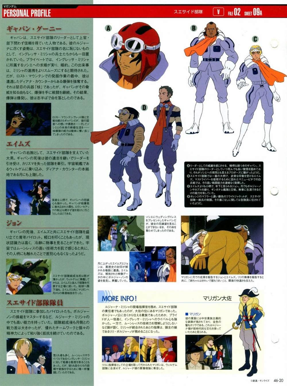 第46-50话